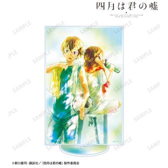 美品 四月は君の嘘 宮園かをり 有馬公生 澤部 椿 渡 亮太 学生証