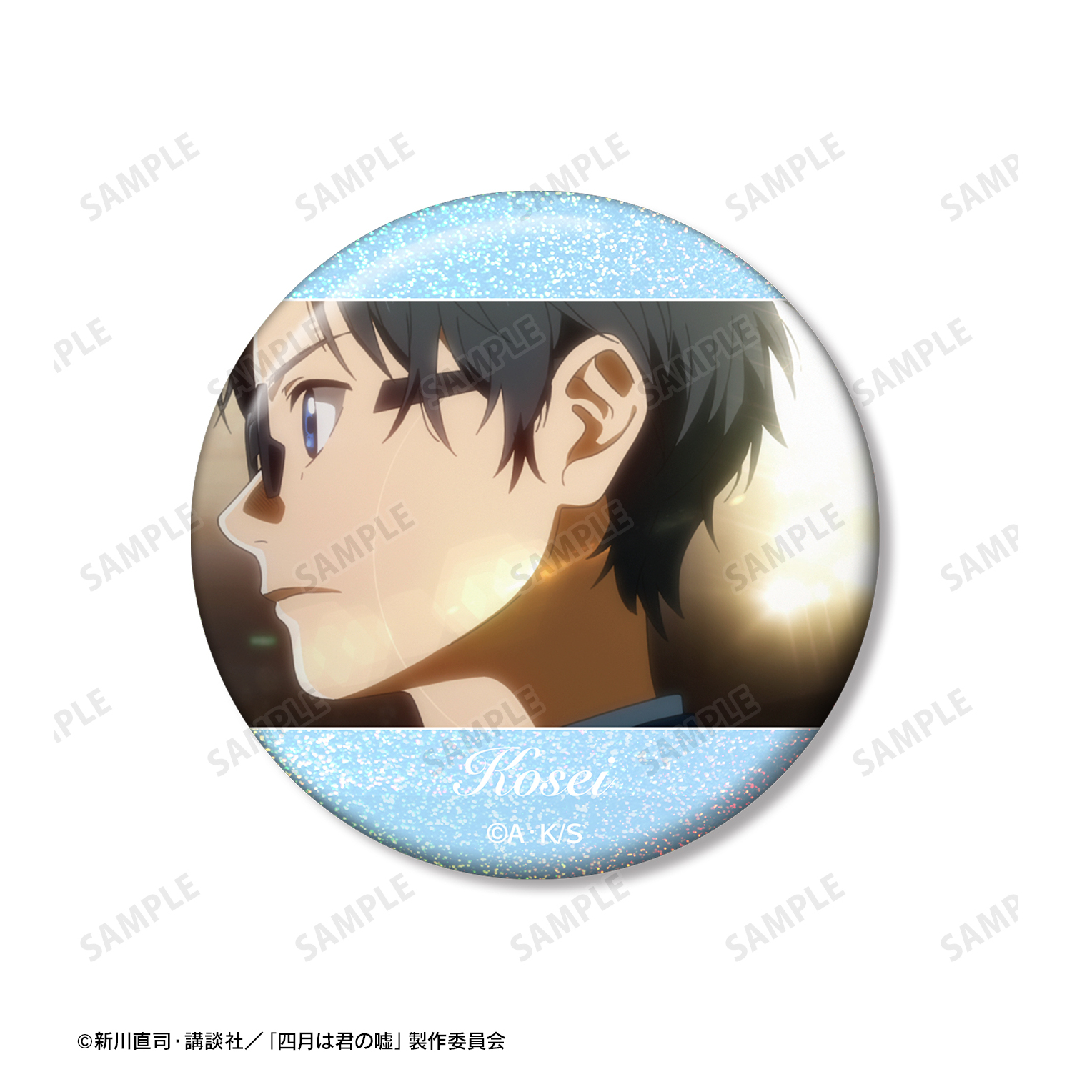 四月は君の嘘_有馬公生 ホログラム缶バッジ3個セット | 公式グッズ