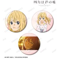 四月は君の嘘_宮園かをり ホログラム缶バッジ3個セット | 四月は君の嘘