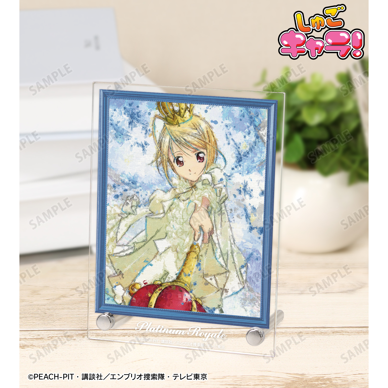 しゅごキャラ！_プラチナロワイヤル grunge CANVAS A6アクリルパネル