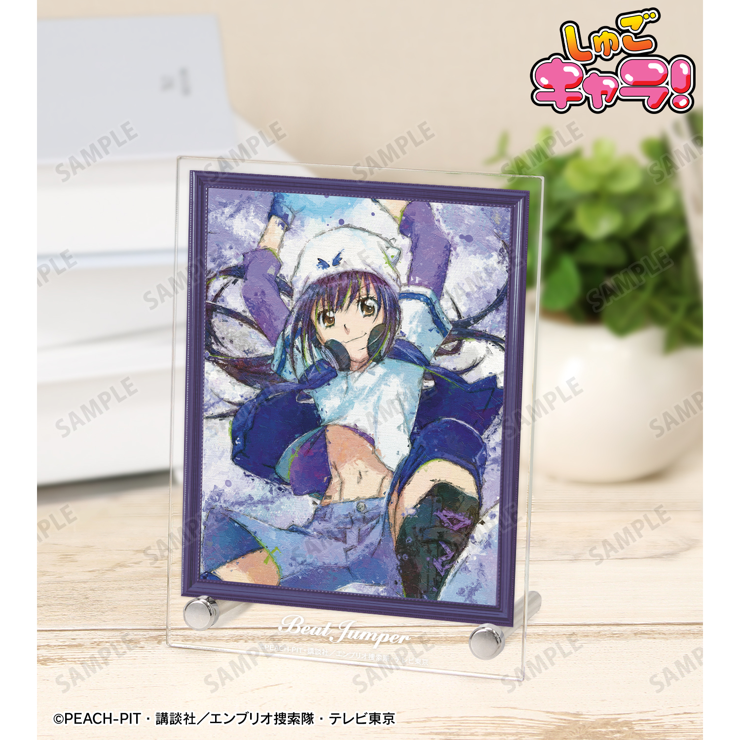 しゅごキャラ！_ビートジャンパー grunge CANVAS A6アクリルパネル