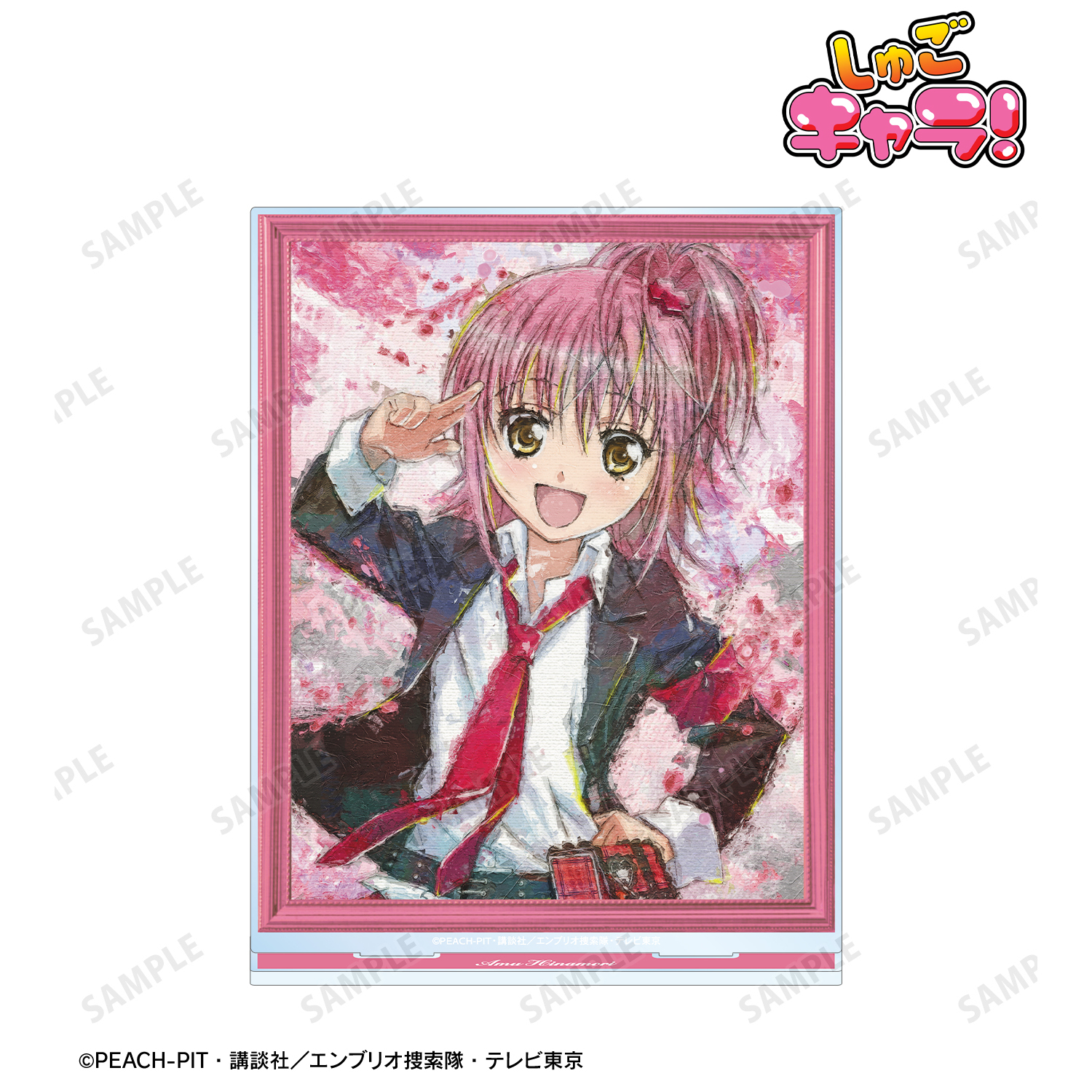 しゅごキャラ！_日奈森あむ grunge CANVAS BIGアクリルスタンド