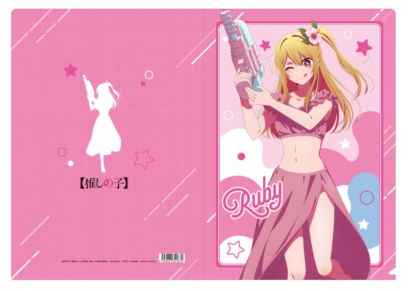 推しの子】_クリアファイル／ルビー | 【推しの子】 公式グッズ