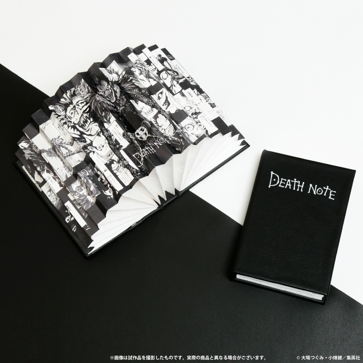 DEATH NOTE_ブックライト	