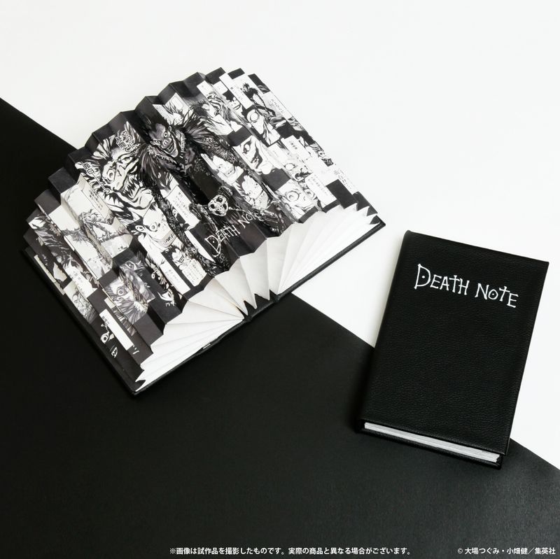 その他 Death Note Book Light With Box DEATH NOTE_ブックライト | DEATH NOTE（デスノート）公式グッズ