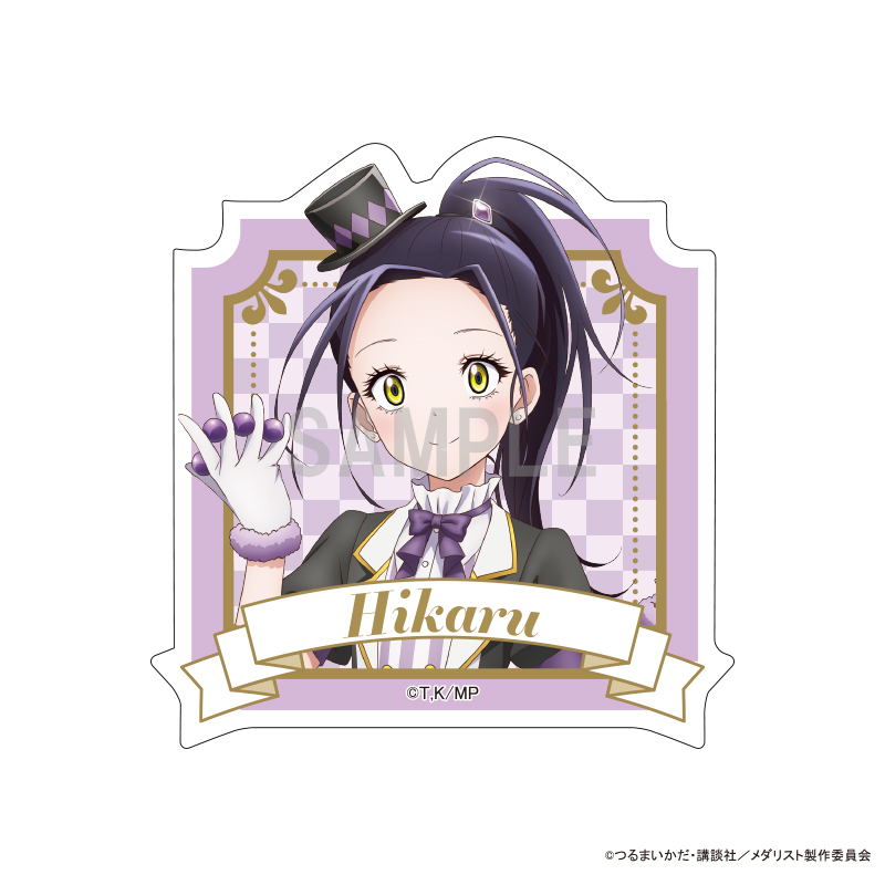 メダリスト_アクリルマグネット 狼嵜 光 マジシャンver | 公式