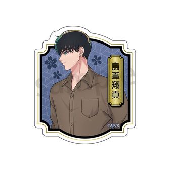 来世は他人がいい_ハート型缶バッジ C 鳥葦翔真 | 来世は他人がいい