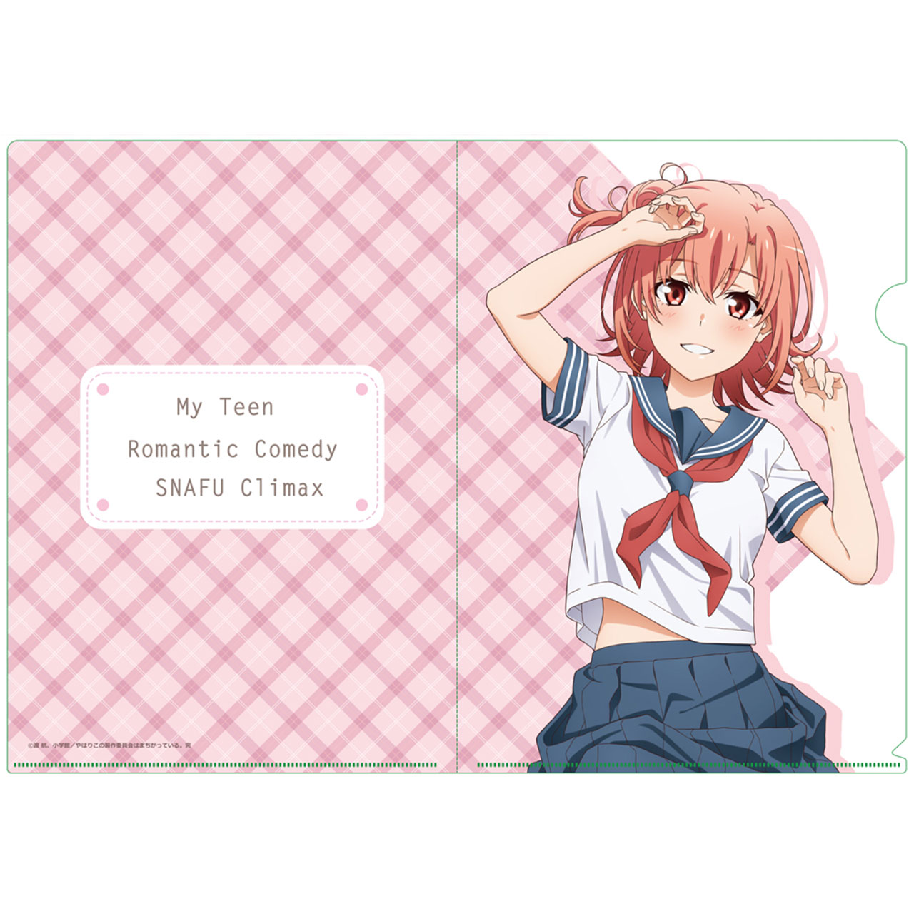 やはり俺の青春ラブコメはまちがっている。　ミニ作画展　EDクリアファイル　6枚 Amazon.co.jp: やはり俺の青春ラブコメはまちがっている。展 A4