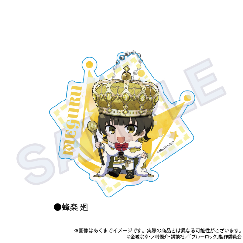 ブルーロック_ビッグホロアクキー ColorKing ver. 蜂楽 廻