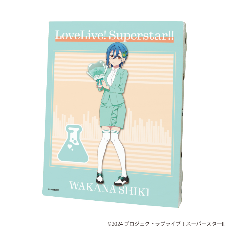 ラブライブ！スーパースター!!_キャンバスボード08/若菜四季(描き下ろしイラスト)