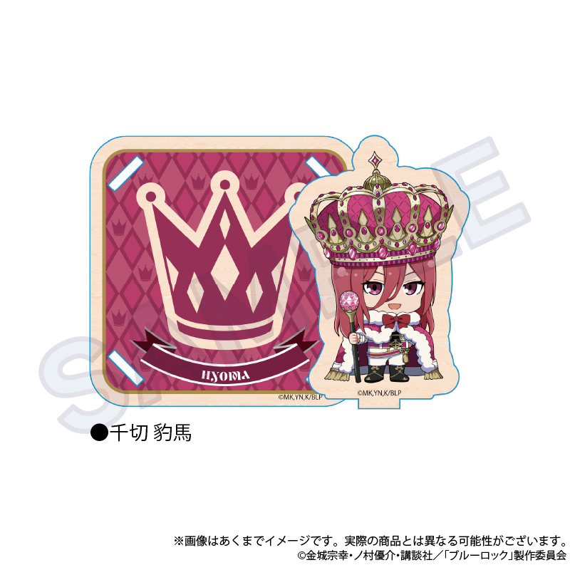 暮らしに便利なアイテム ブルーロック_木製スタンドコースター ColorKing ver. 千切 豹馬 ゲームセンター・ゲームカード