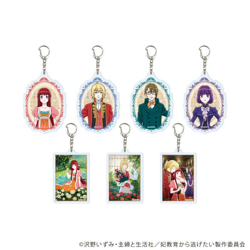 妃教育から逃げたい私_アクリルキーホルダー01/BOX(全7種)(公式イラスト)【コンプリートBOX/7個入り】