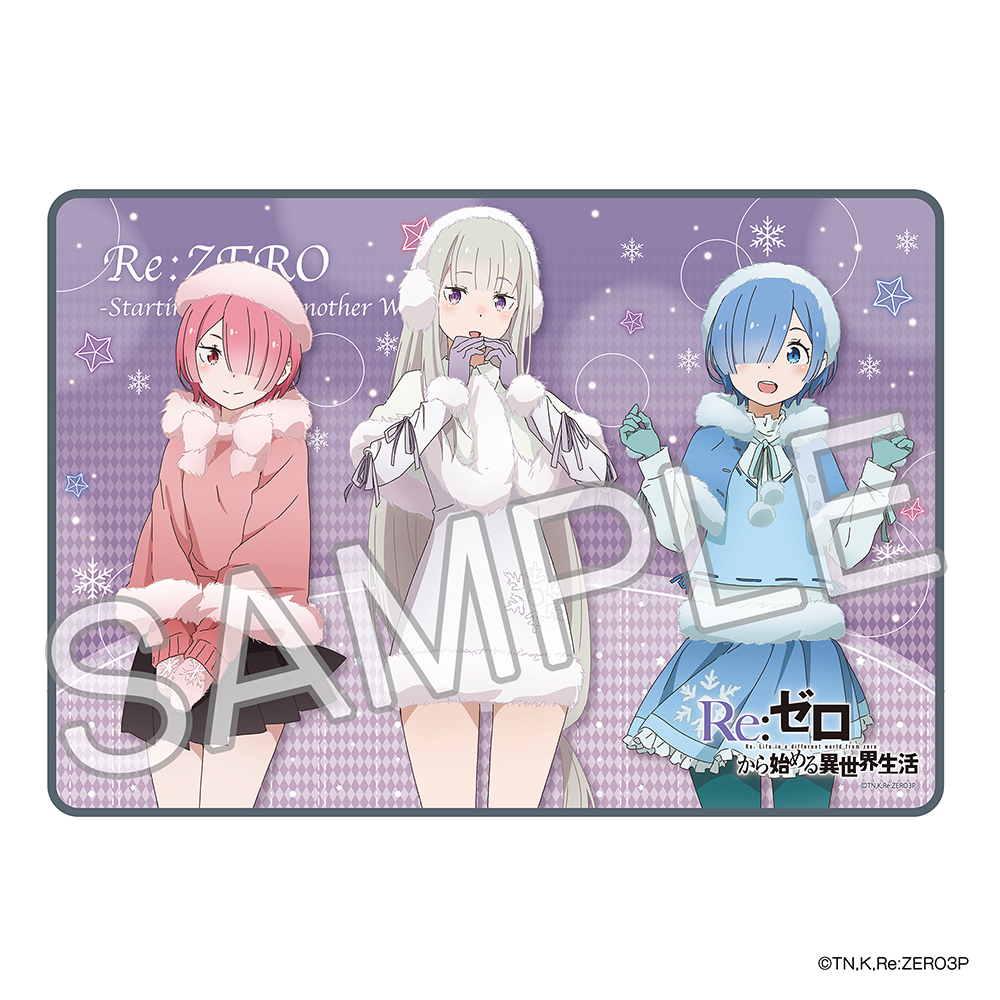 Re:ゼロから始める異世界生活_ブランケット Winter ver.
