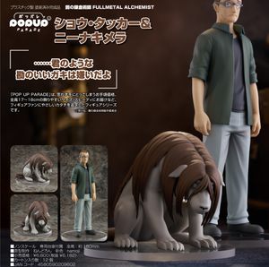鋼の錬金術師 FULLMETAL ALCHEMIST_POP UP PARADE ショウ・タッカー&ニーナキメラ