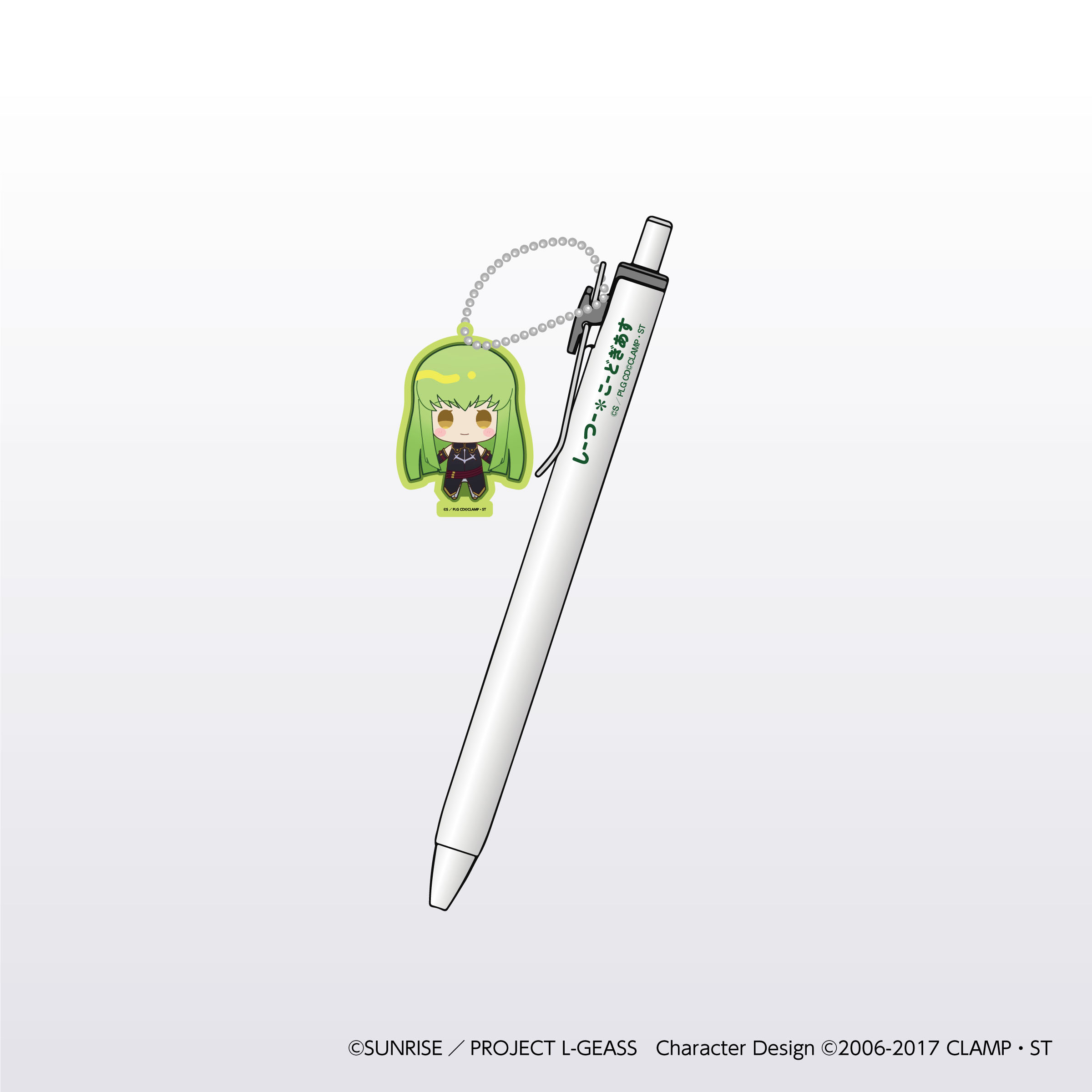 コードギアス 反逆のルルーシュ_アクリルチャーム付きボールペン C.C.