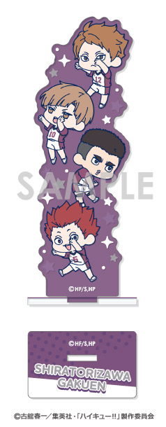 ハイキュー!!_わちゃっと!アクリルスタンド Vol.3 2 白鳥沢学園 B
