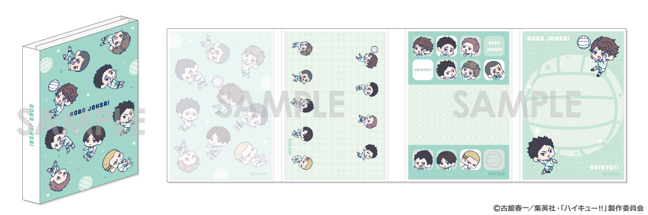 ハイキュー!!_わちゃっと!ぱたぱたメモ 2 青葉城西