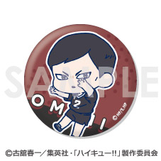 ハイキュー!!_わちゃっと!トレーディング缶バッジ 稲荷崎