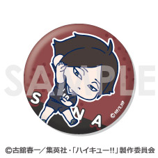 ハイキュー!!　わちゃっと！　トレーディング缶バッジ　稲荷崎 アクスタ 宮治 グッズ-バッチ】ハイキュー!! わちゃっと!トレーディング缶