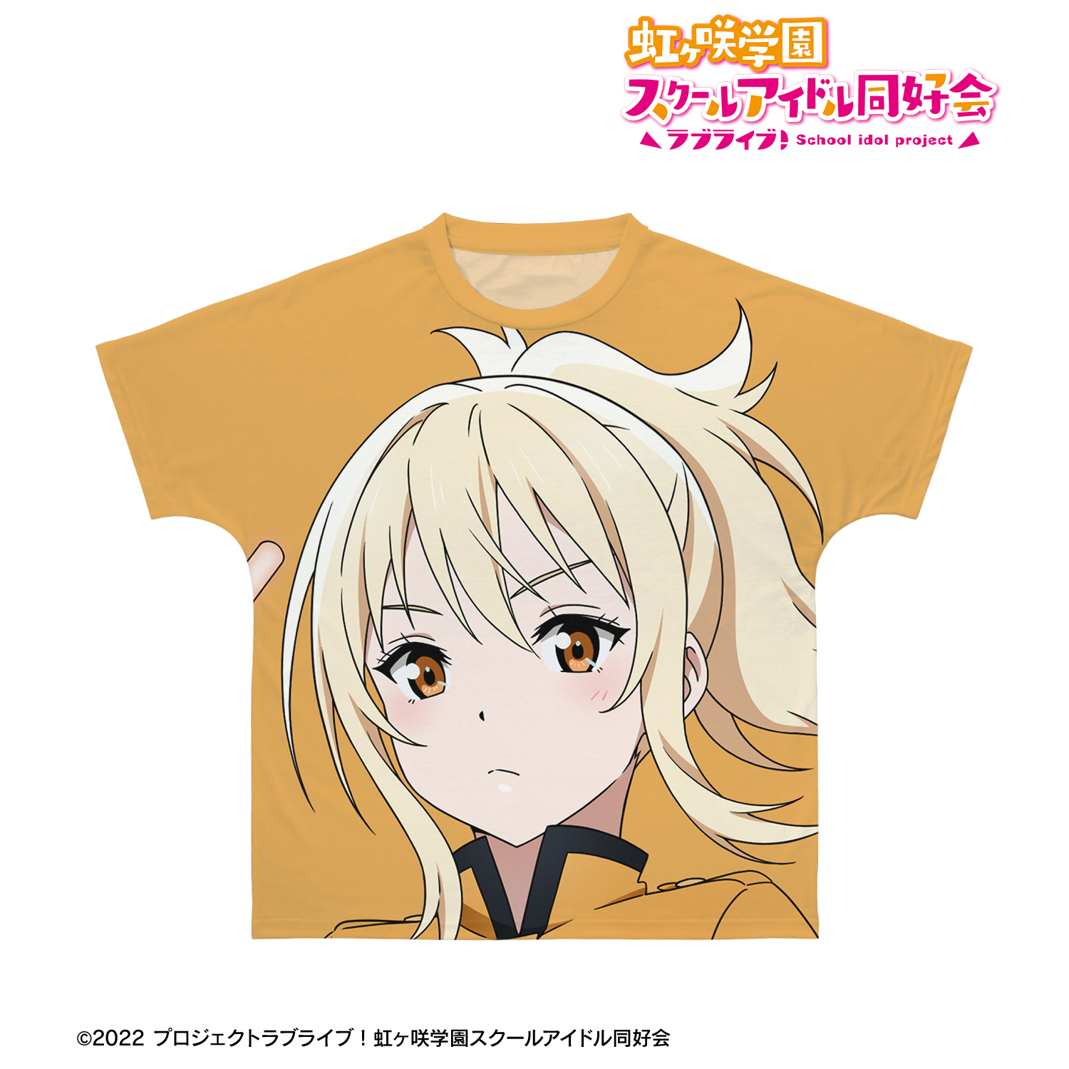 ラブライブ！虹ヶ咲学園スクールアイドル同好会_(サイズ/S)_描き下ろし 宮下 愛 繚乱！ビクトリーロードver. フルグラフィックTシャツユニセックス