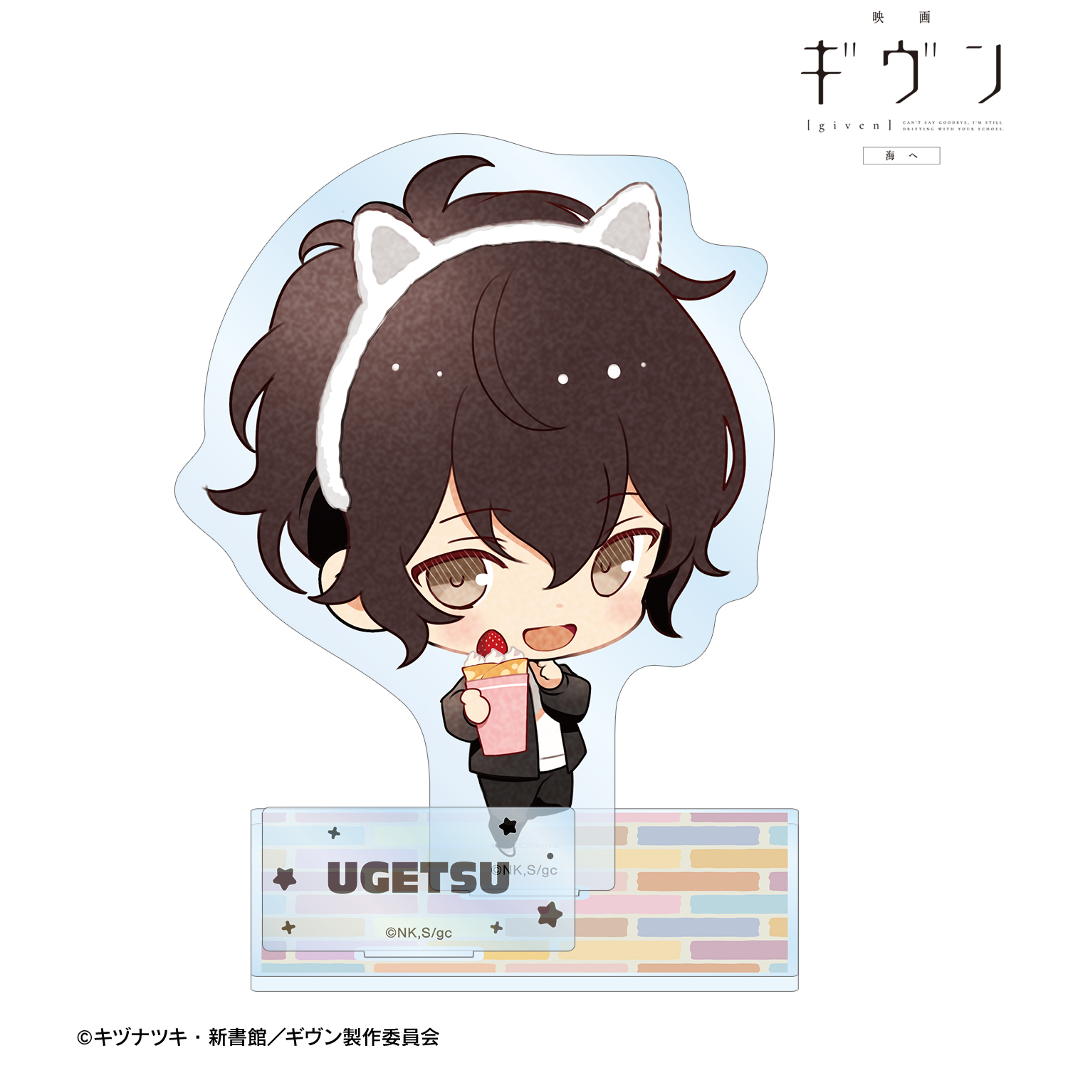 映画 ギヴン 海へ_さといさんイラスト 村田 雨月 遊園地デートver. パーツ付きBIGアクリルスタンド