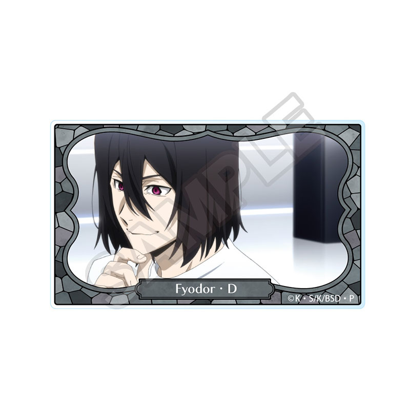 文豪ストレイドッグス_場面写 ドミメント vol.2 フョードル・D