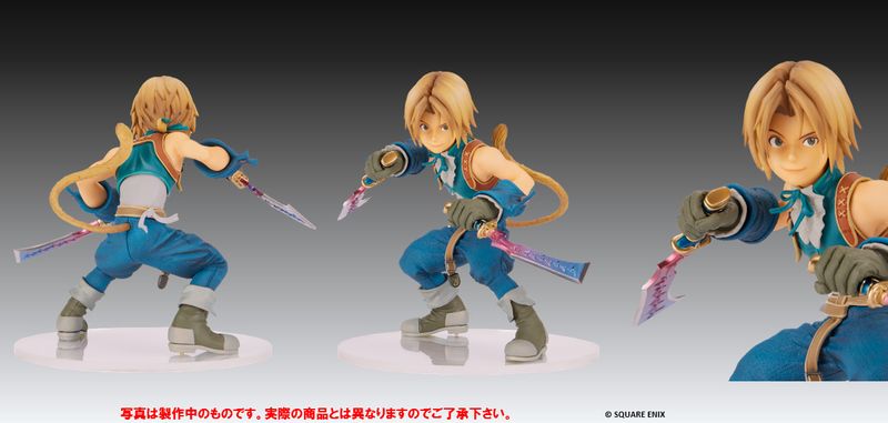 ファイナルファンタジーIX_フォルミズム ジタン・トライバル