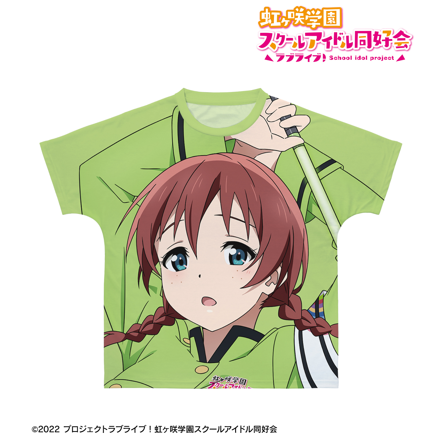 ラブライブ！虹ヶ咲学園スクールアイドル同好会_(サイズ/S)_描き下ろし エマ・ヴェルデ 繚乱！ビクトリーロードver. フルグラフィックTシャツユニセックス