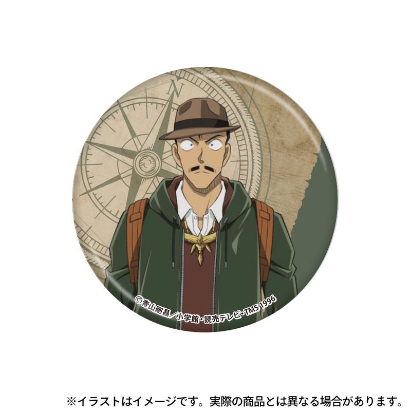 名探偵コナン_丸型缶バッジ 毛利小五郎(探検隊) | 名探偵コナン公式