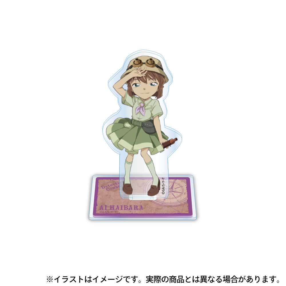 名探偵コナン_アクリルスタンド 灰原哀(探検隊)