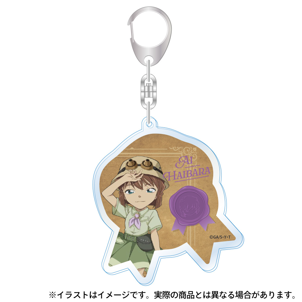 名探偵コナン_アクリルキーホルダー 灰原哀(探検隊)