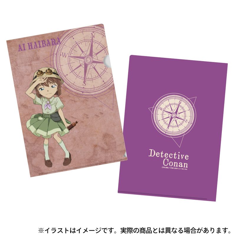 名探偵コナン_クリアファイル・ステッカーセット 灰原哀(探検隊) | 名