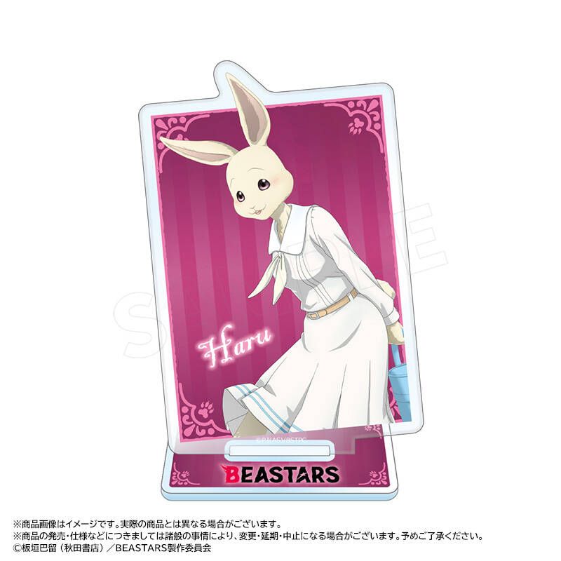 BEASTARS FINAL SEASON_アクリルスタンド B ハル | BEASTARS（ビー