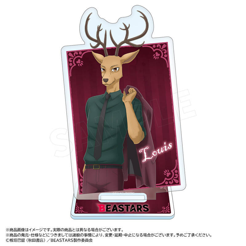BEASTARS FINAL SEASON_アクリルスタンド　C　ルイ