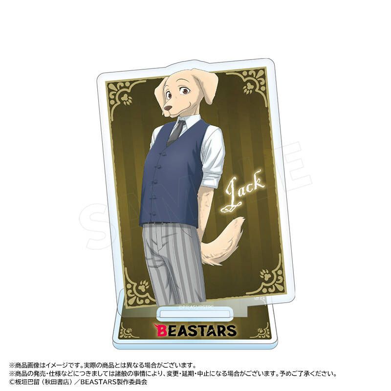 BEASTARS FINAL SEASON_アクリルスタンド D ジャック | BEASTARS（ビー 
