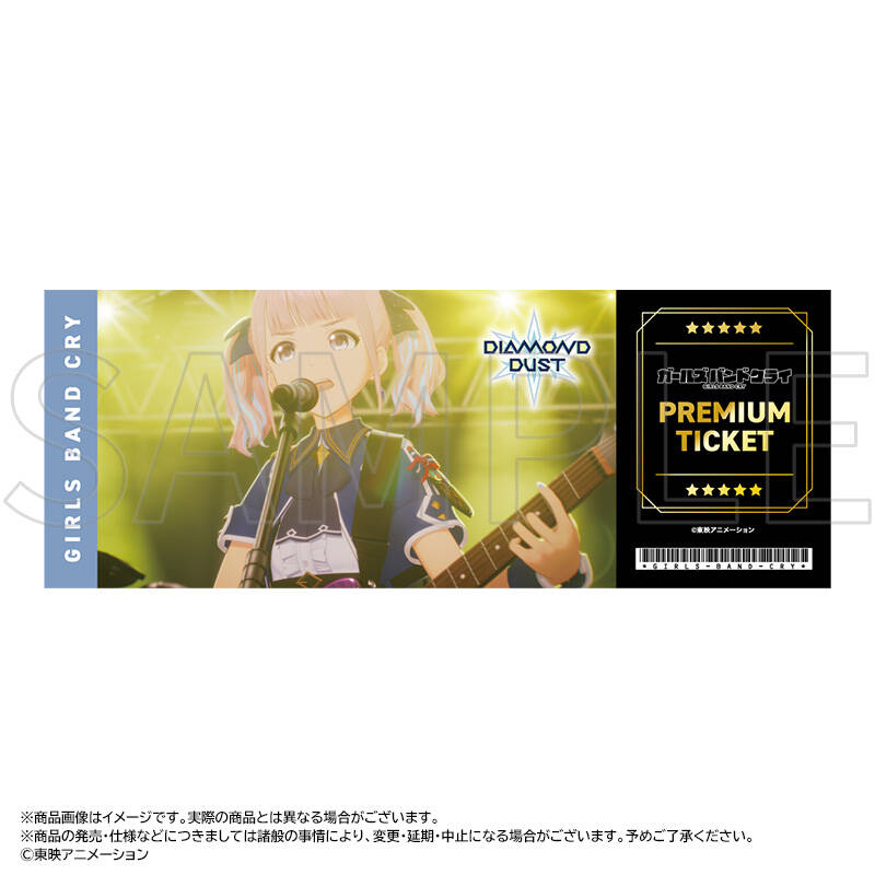 ガールズバンドクライ_ホログラムチケット 【BOX／20個入り