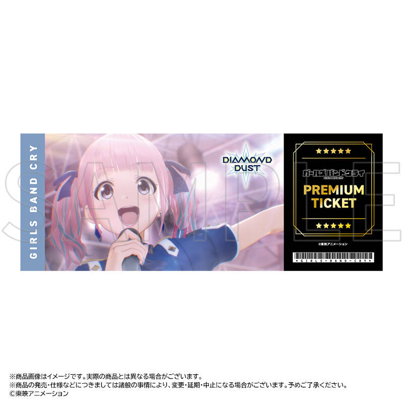 ガールズバンドクライ_ホログラムチケット 【BOX／20個入り