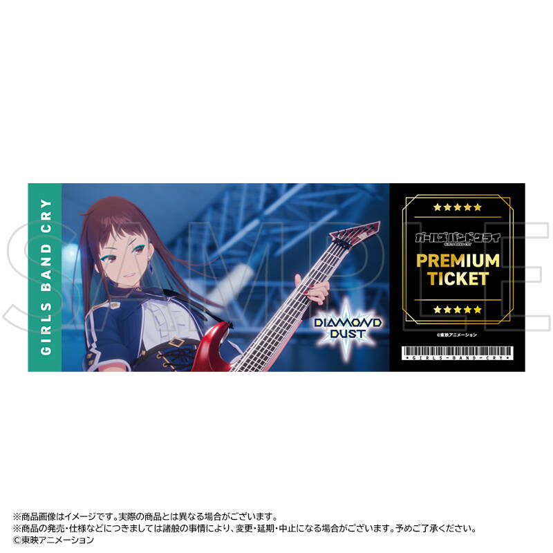 【新品未開封】ガールズバンドクライ ホログラムチケット　BOX コンプリート ガールズバンドクライ_ホログラムチケット 【BOX／20個入り