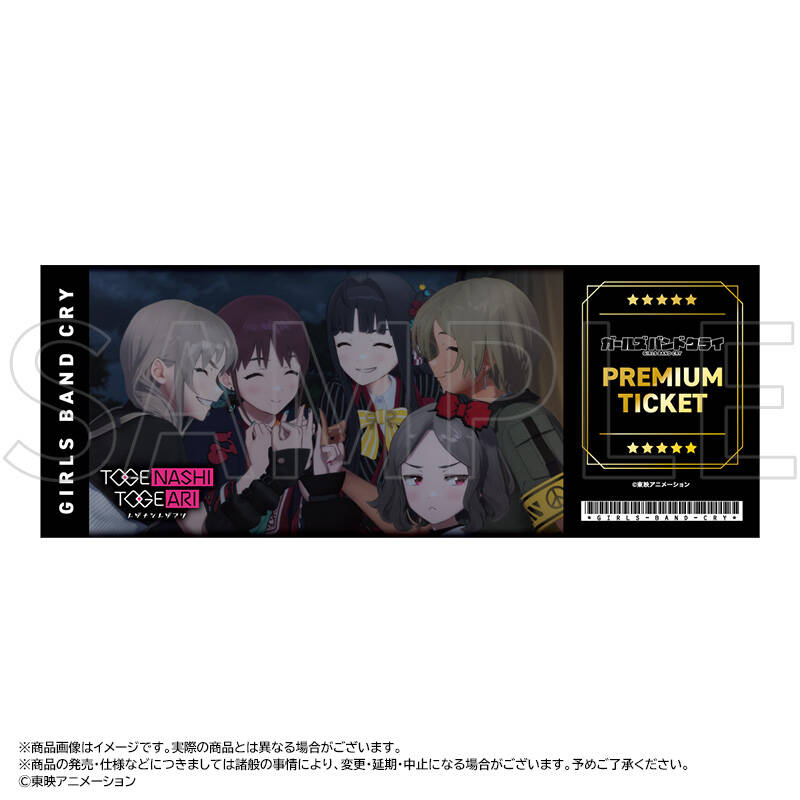 【新品未開封】ガールズバンドクライ ホログラムチケット　BOX コンプリート アニメ「ガールズバンドクライ」ホログラムチケット BOX