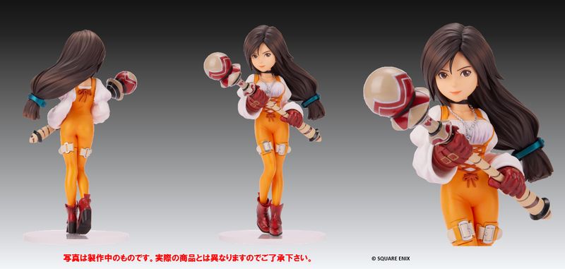 ファイナルファンタジーIX_フォルミズム ガーネット・ティル