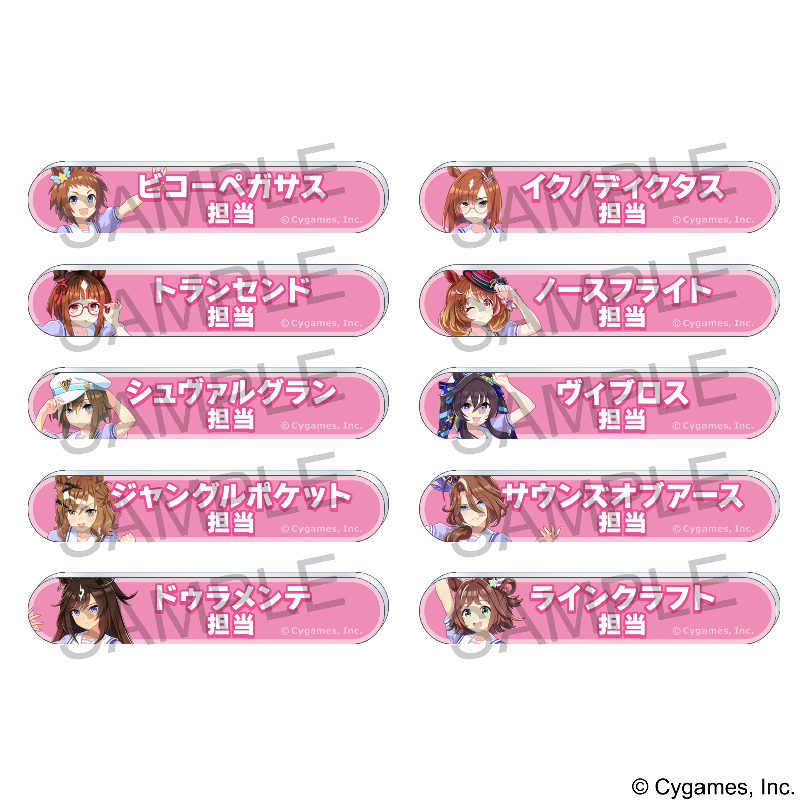 ウマ娘 プリティーダービー_アクリルスタンド／vol.12