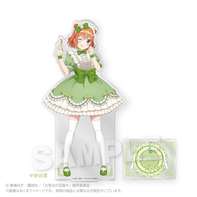 五等分の花嫁＊_特大アクリルスタンド　スイーツロリータver.　中野四葉