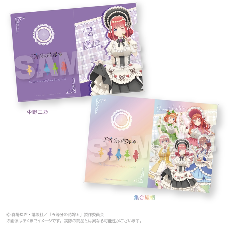 五等分の花嫁＊_クリアファイルセット　スイーツロリータver.　中野二乃