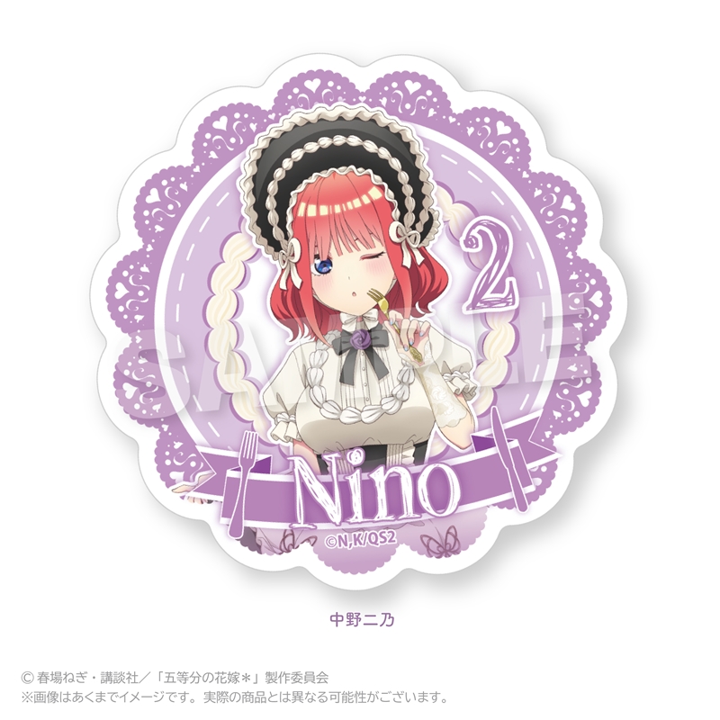 五等分の花嫁＊_ダイカットステッカー　スイーツロリータver.　中野二乃