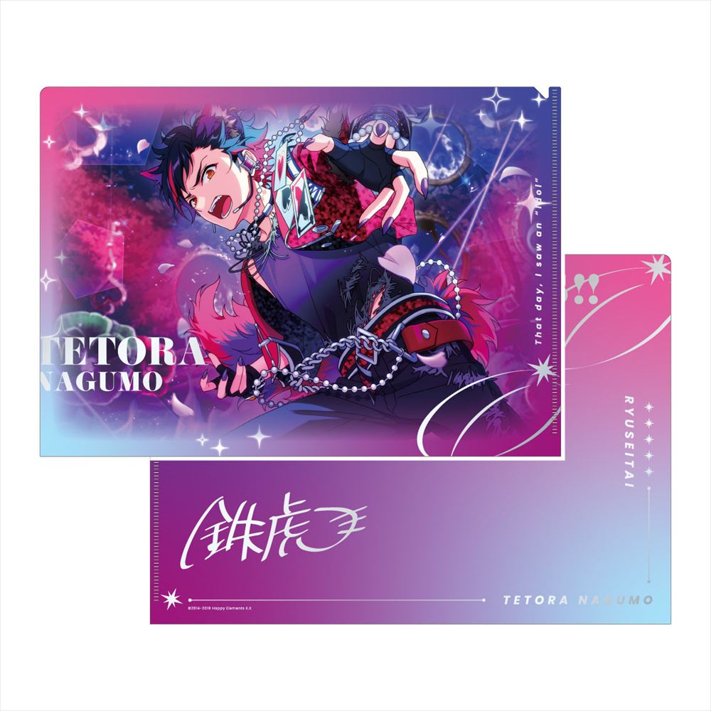 あんさんぶるスターズ!!_SPOTLIGHT2024 クリアファイル 南雲 鉄虎