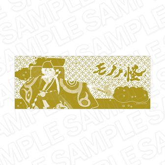 モノノ怪■手ぬぐい3点まとめ売り■アニメ モノノ怪□手ぬぐい3点まとめ売り□アニメ - メルカリ