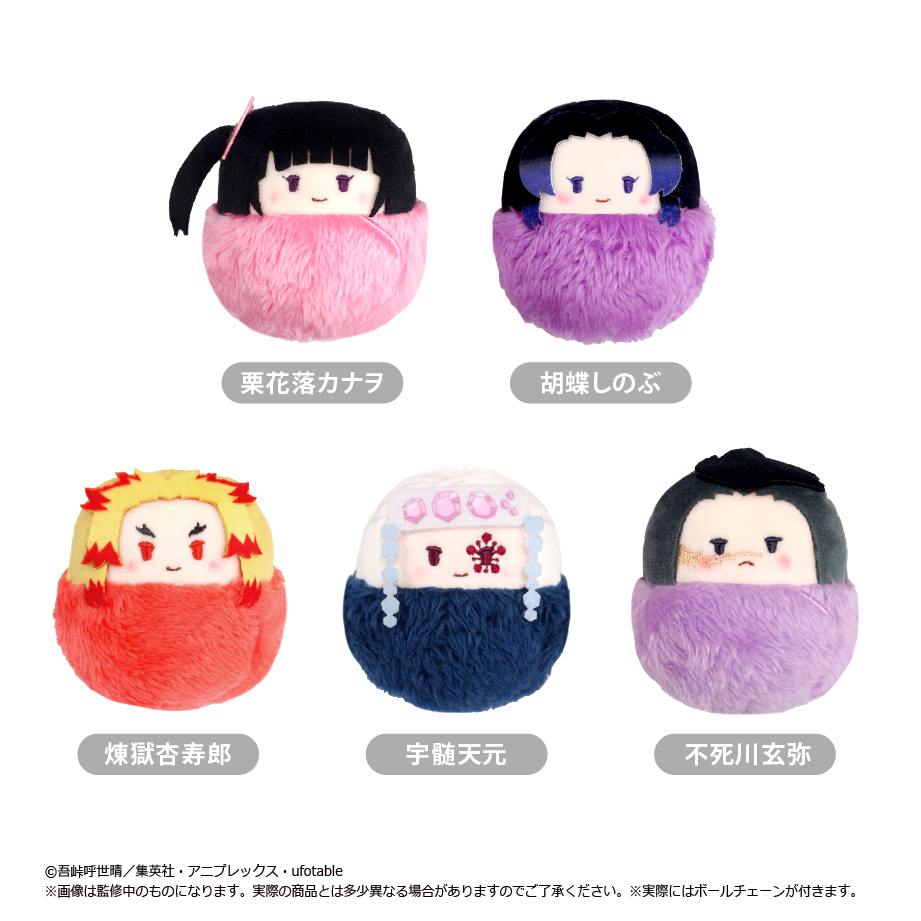 鬼滅の刃_たぴぬい Vol.2 【コンプリートBOX/5個入り】 | 公式