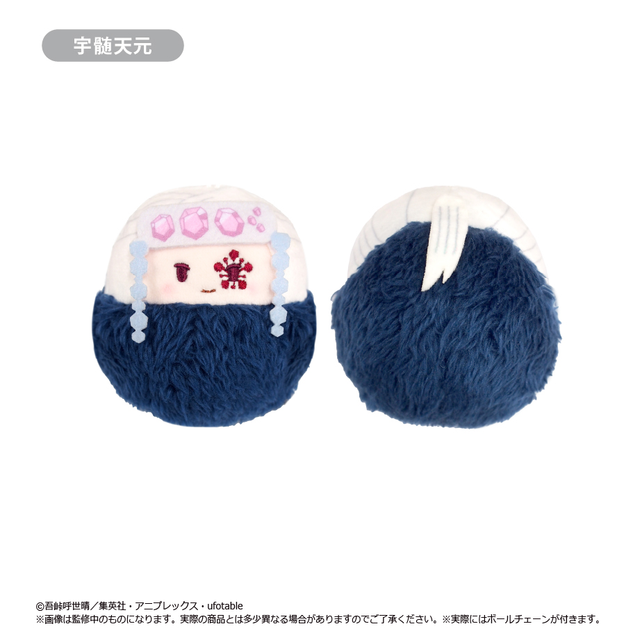 鬼滅の刃_たぴぬい Vol.2 【コンプリートBOX/5個入り】 | 公式