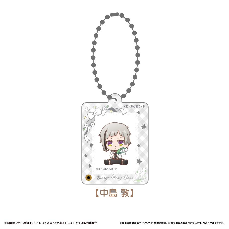 文豪ストレイドッグス_ミニフォトフレームアクリルキーホルダー中島 敦