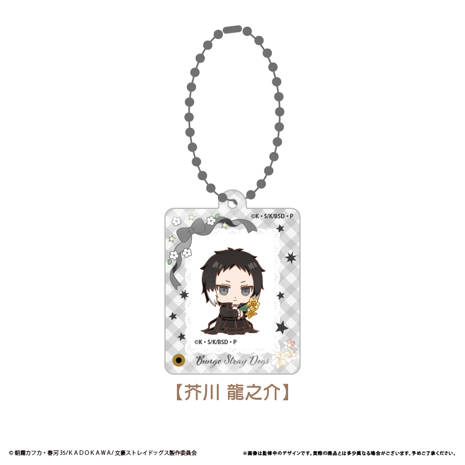 文豪ストレイドッグス_ミニフォトフレームアクリルキーホルダー芥川 龍之介